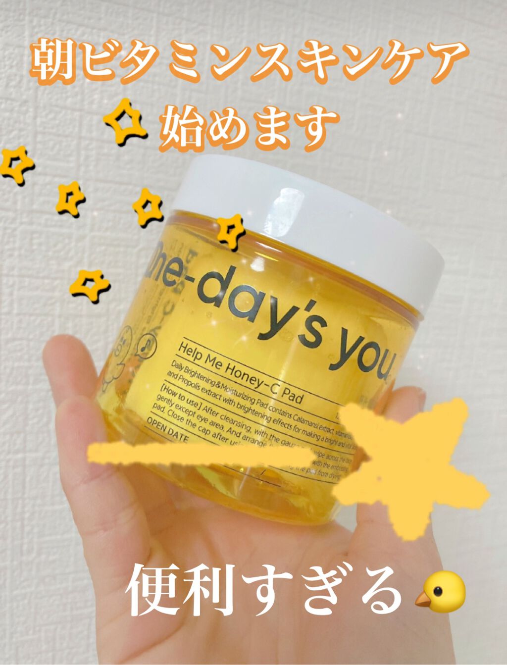 ヘルプミー! ハニーCパッド/One-day's you/トナーパッドを使ったクチコミ(1枚目)