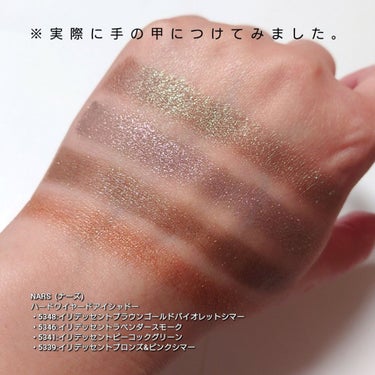 ハードワイヤードアイシャドー/NARS/パウダーアイシャドウを使ったクチコミ（8枚目）