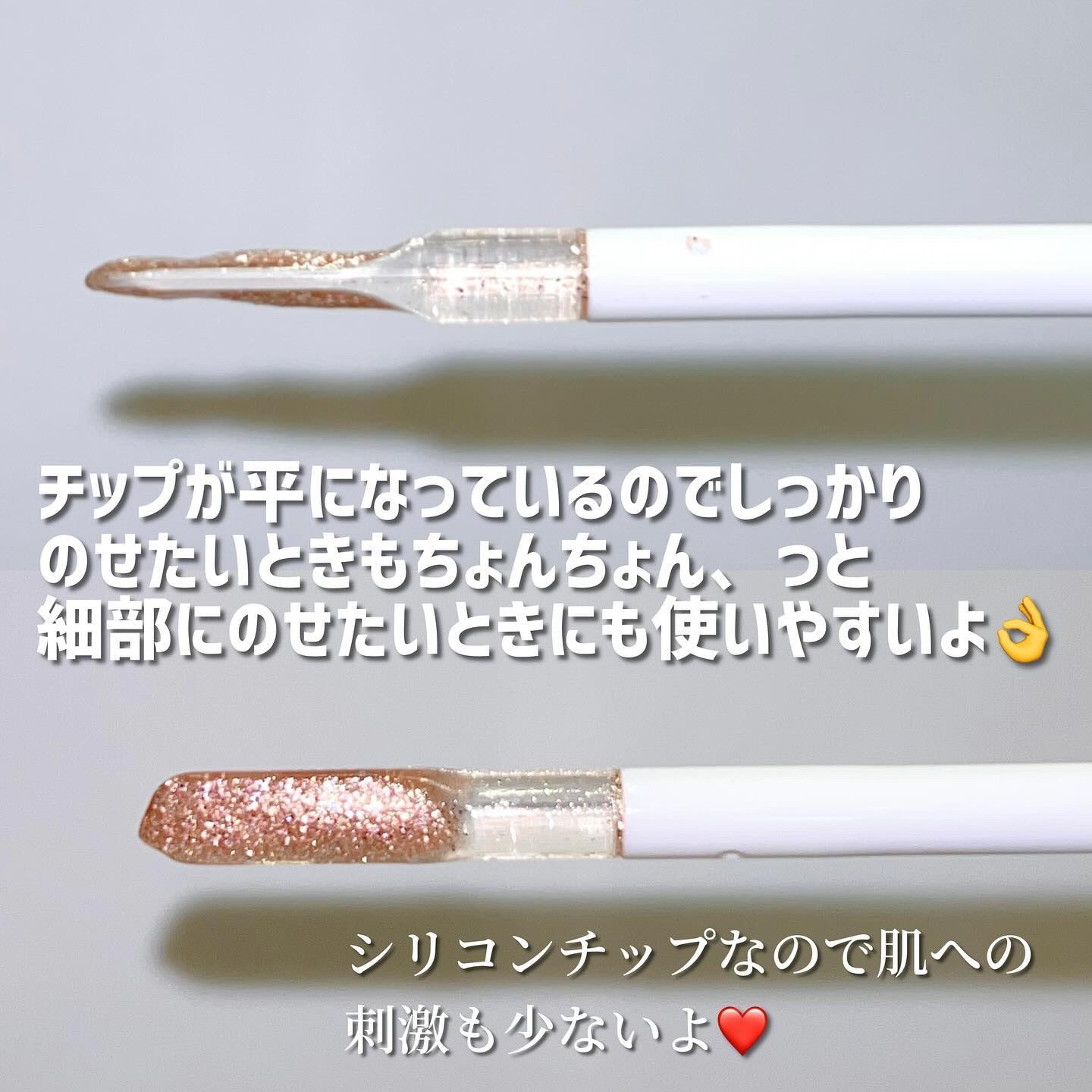 アイドルプリズムグリッター 02 二度目惚れの秘密(オレンジ)/chee shu/グリッターを使ったクチコミ（3枚目）