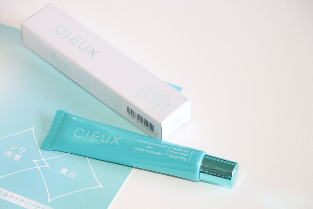 CIEUX 薬用ホワイトリンクルクリーム　しわ改善　美白アイクリーム CIEUX シウー 薬用ホワイトリンクルクリーム 20g 美白 保湿 シワ