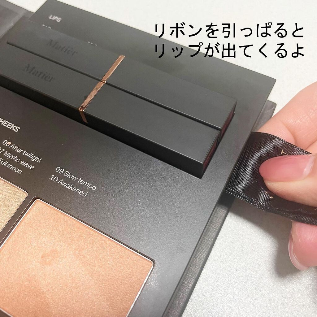 Makeup Book Issue メイクアップブックイッシュ/Matièr/メイクアップキットを使ったクチコミ(5枚目)