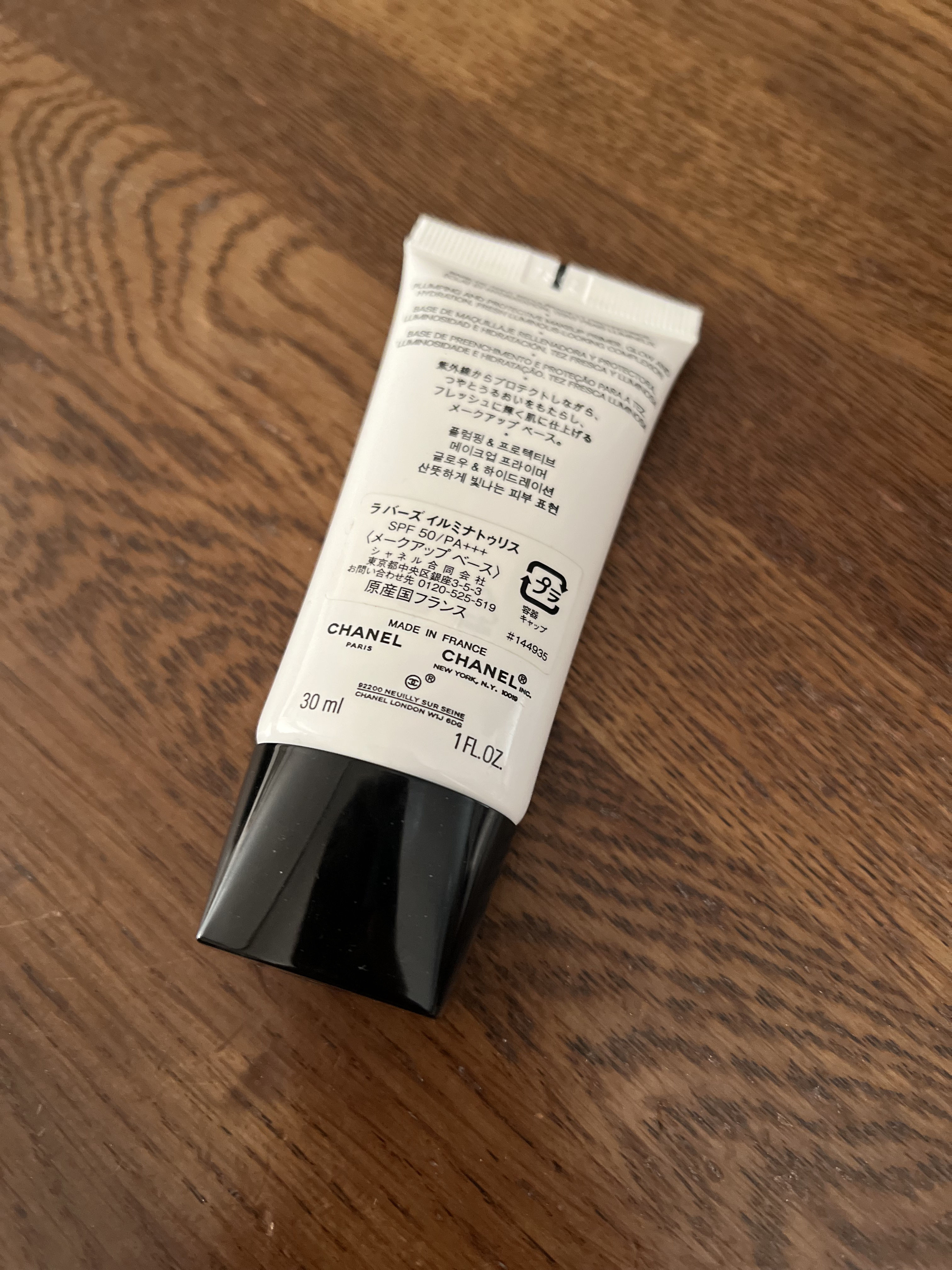 試してみた】ラ バーズ イルミナトゥリス CHANELのリアルな口コミ