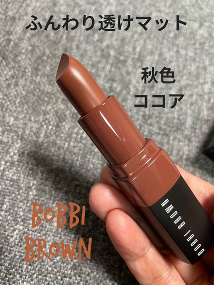 クラッシュド リップ カラー/BOBBI BROWN/口紅を使ったクチコミ(1枚目)
