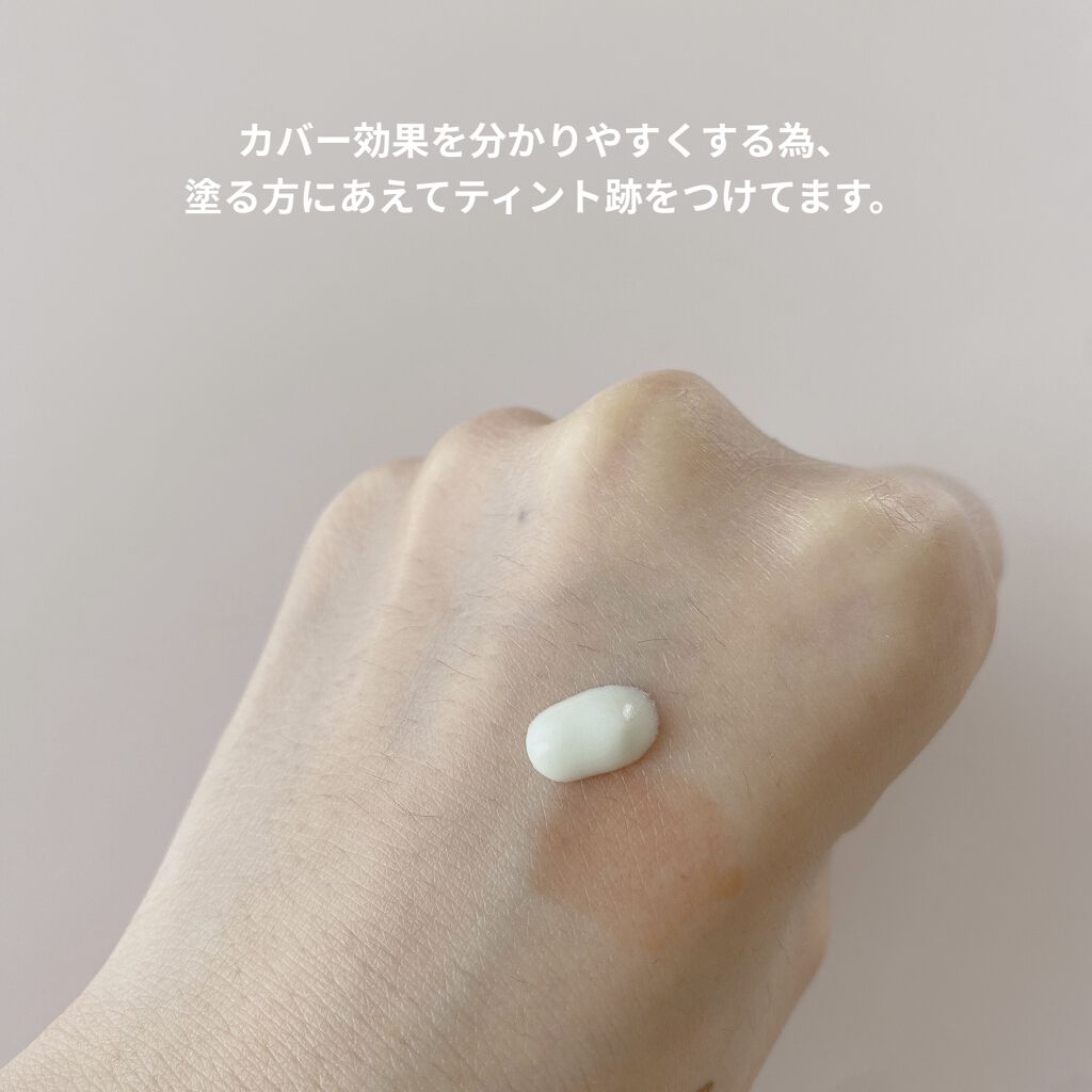 ビオレUV アクアリッチ ライトアップエッセンス/ビオレ/日焼け止めクリームを使ったクチコミ（2枚目）