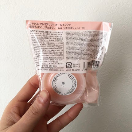 プレミアリフト オールインワン/CANADEL/オールインワン化粧品を使ったクチコミ(2枚目)