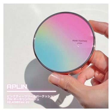 ピンクティーツリーカバークッション/APLIN/クッションファンデーションを使ったクチコミ（1枚目）