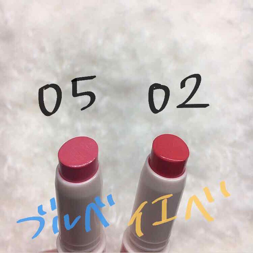ステイオンバームルージュ/キャンメイク/口紅を使ったクチコミ(2枚目)