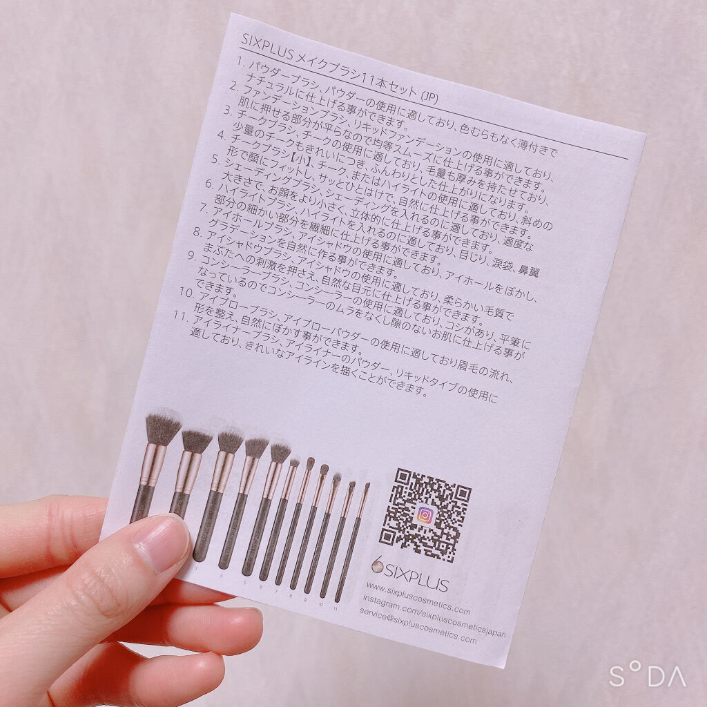 貴族のゴールド メイクブラシ11本セット 化粧ポーチ付き/SIXPLUS/メイクブラシを使ったクチコミ（3枚目）