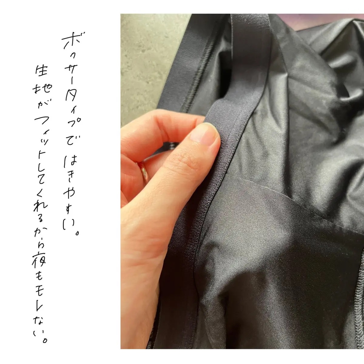 ソフィ 体にフィット吸水ショーツ/ソフィ/その他生理用品を使ったクチコミ（3枚目）