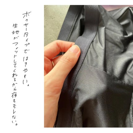 ソフィ 体にフィット吸水ショーツ/ソフィ/その他生理用品を使ったクチコミ(3枚目)