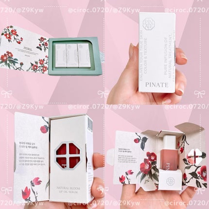 ナチュラルブルームリップオイルセラム 3色セット/PINATE/リップグロスを使ったクチコミ(5枚目)