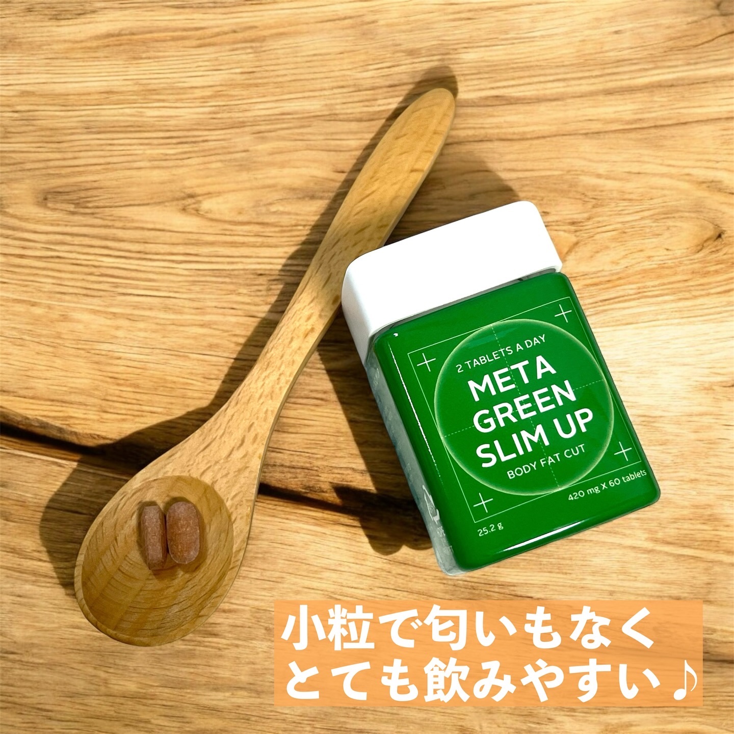 メタグリーンスリムアップ/VITALBEAUTIE/ボディサプリメントを使ったクチコミ（3枚目）