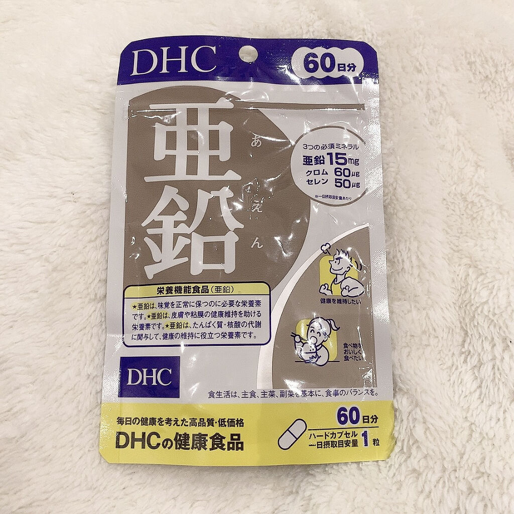 DHC 亜鉛/DHC/健康サプリメントを使ったクチコミ（1枚目）