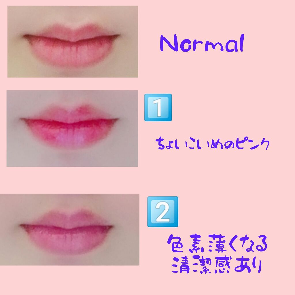 エスポルール リップティント/エスポルール/リップティントを使ったクチコミ（3枚目）