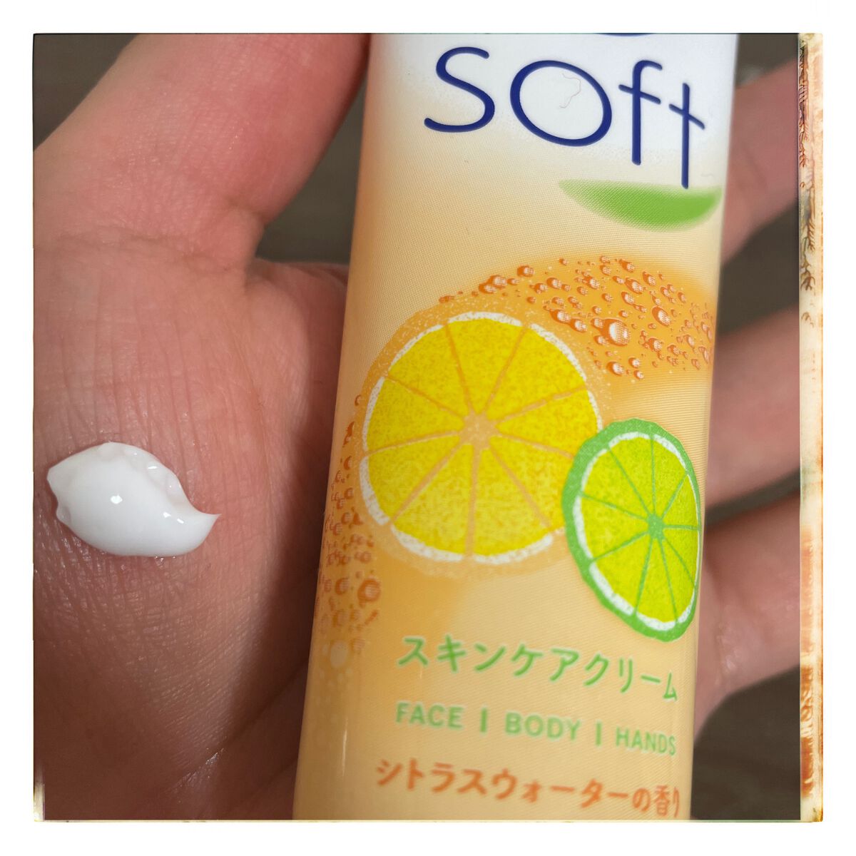 ニベアソフト スキンケアクリーム/ニベア/ボディクリームを使ったクチコミ(2枚目)