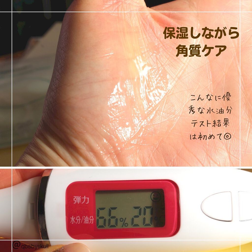 緑豆弱酸性クレンジング/beplain/クレンジングクリームを使ったクチコミ(5枚目)