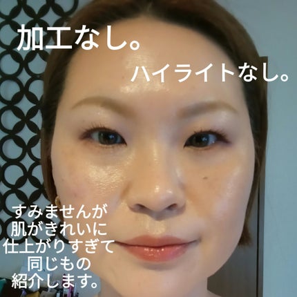 バックミートーンアップクリーム/rom&nd/化粧下地を使ったクチコミ(1枚目)