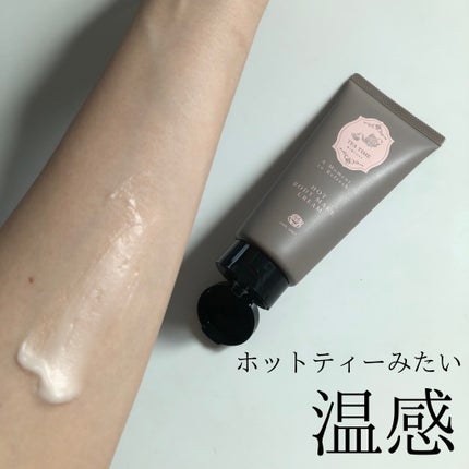 BIBIDAY TEA TIME ホットボディメイククリーム アールグレイの香り/BIBIDAY/ボディクリームを使ったクチコミ(5枚目)