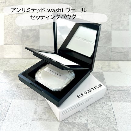 アンリミテッド washi ヴェール セッティング パウダー パフ/shu uemura/パフ・スポンジを使ったクチコミ(2枚目)