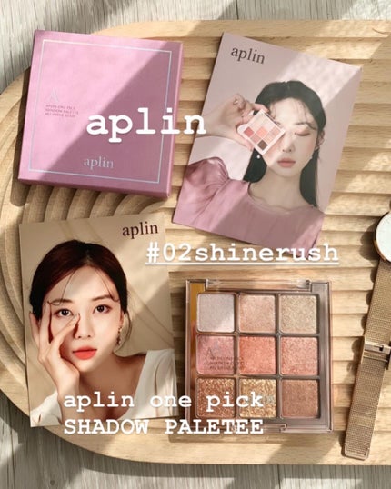 ワンピックアイシャドウパレット/APLIN/アイシャドウパレットを使ったクチコミ(1枚目)