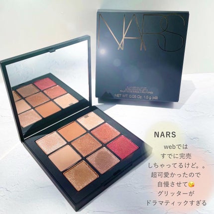 サマーソルスティス アイシャドーパレット/NARS/アイシャドウパレットを使ったクチコミ(1枚目)