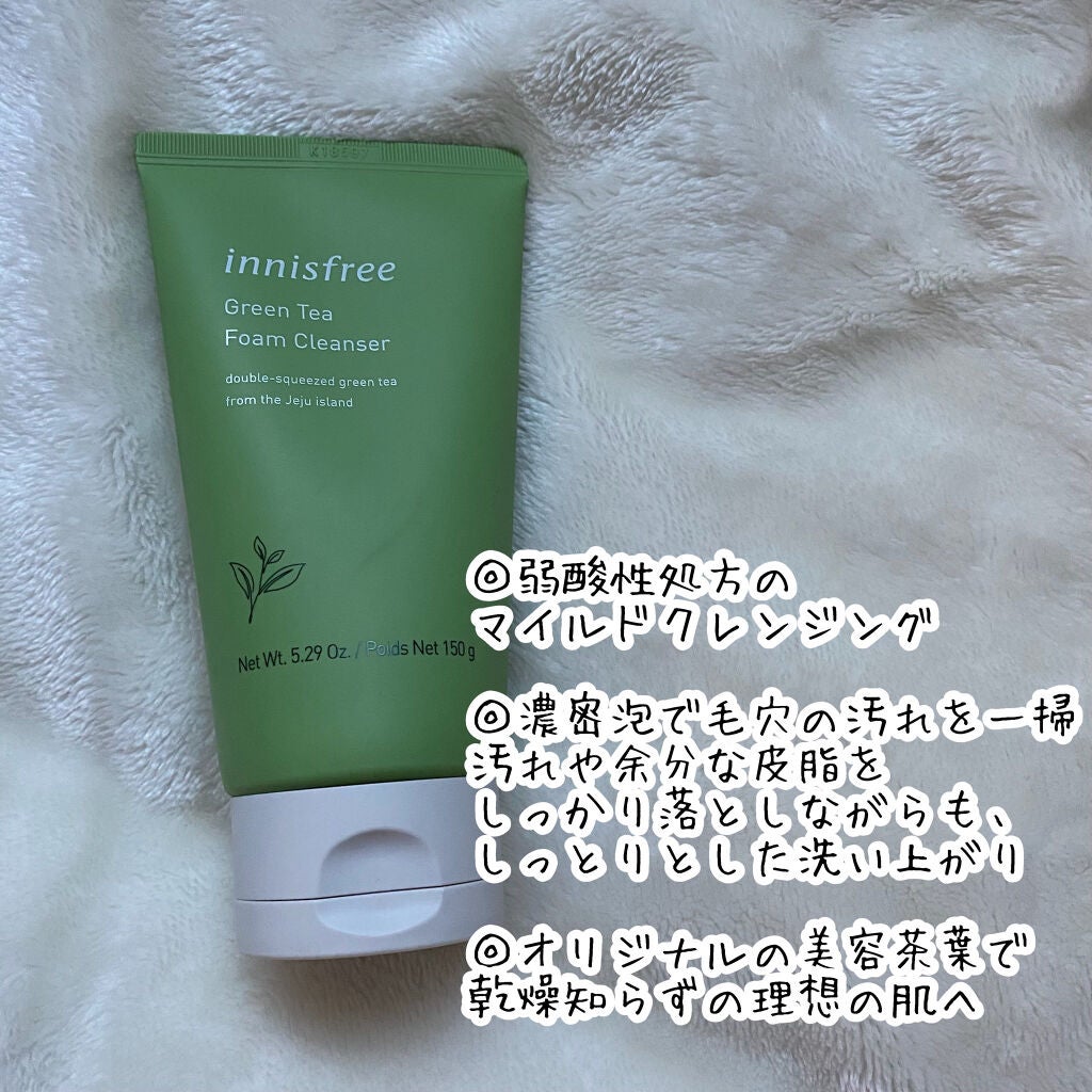 グリーンティー フォームクレンザー/innisfree/洗顔フォームを使ったクチコミ(3枚目)
