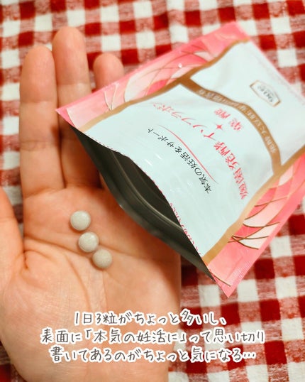 ユイリ@サブスク🎁福袋🛍️アドベントカレンダー on LIPS 「化粧品サンプル無料お取り寄せサイトtemiru2回目の注文♪無..」(4枚目)