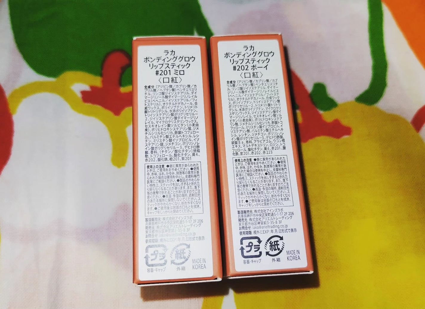 ボンディンググロウリップスティック/Laka/口紅を使ったクチコミ(4枚目)