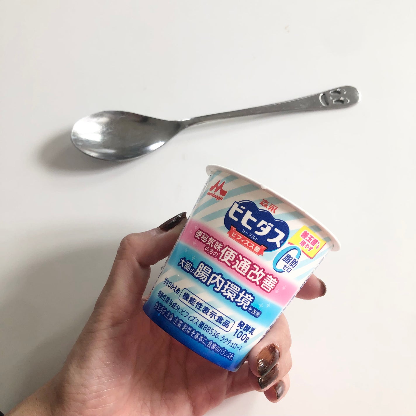 森永ビヒダスヨーグルト 便通改善/森永乳業/ヨーグルトを使ったクチコミ(4枚目)