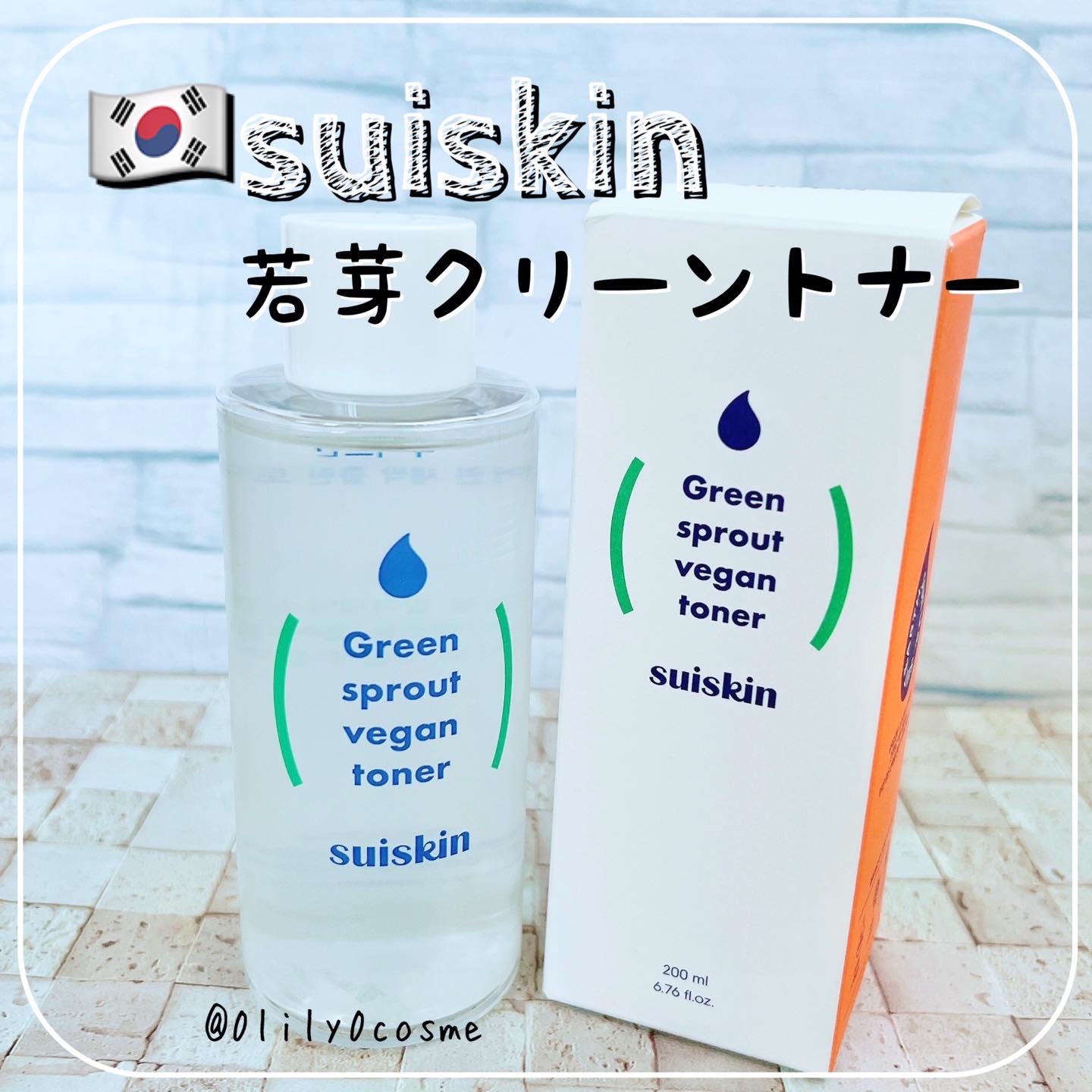 Green sprout vegan toner/suiskin/化粧水を使ったクチコミ（1枚目）