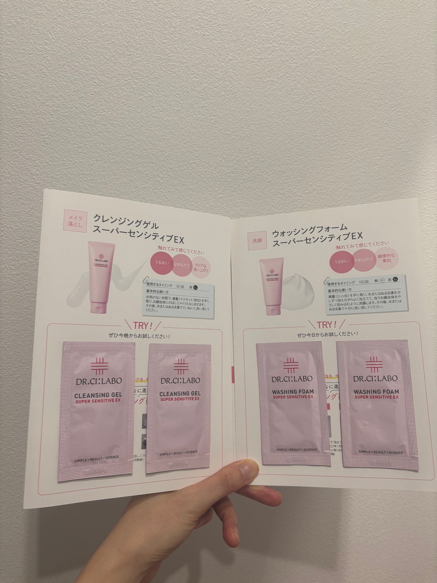 クレンジングゲル センシティブEX/ドクターシーラボⓇ/クレンジングジェルを使ったクチコミ(4枚目)