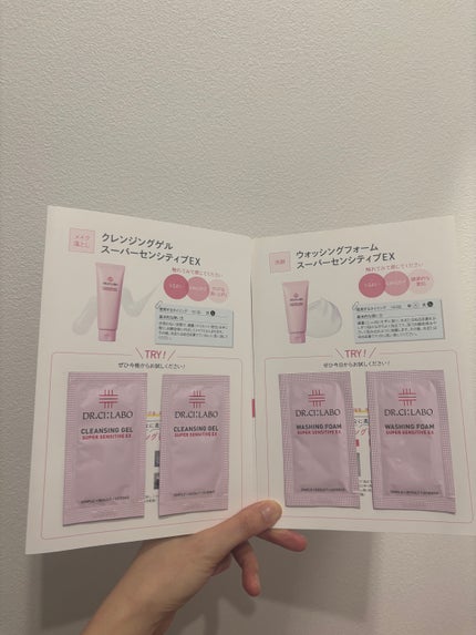 クレンジングゲル センシティブEX/ドクターシーラボⓇ/クレンジングジェルを使ったクチコミ(4枚目)
