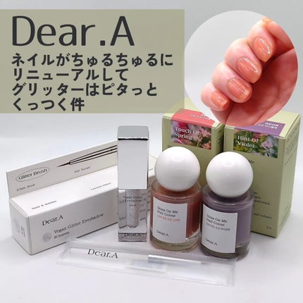 シャインオンミーネイルカラー/Dear.A/マニキュアを使ったクチコミ(1枚目)