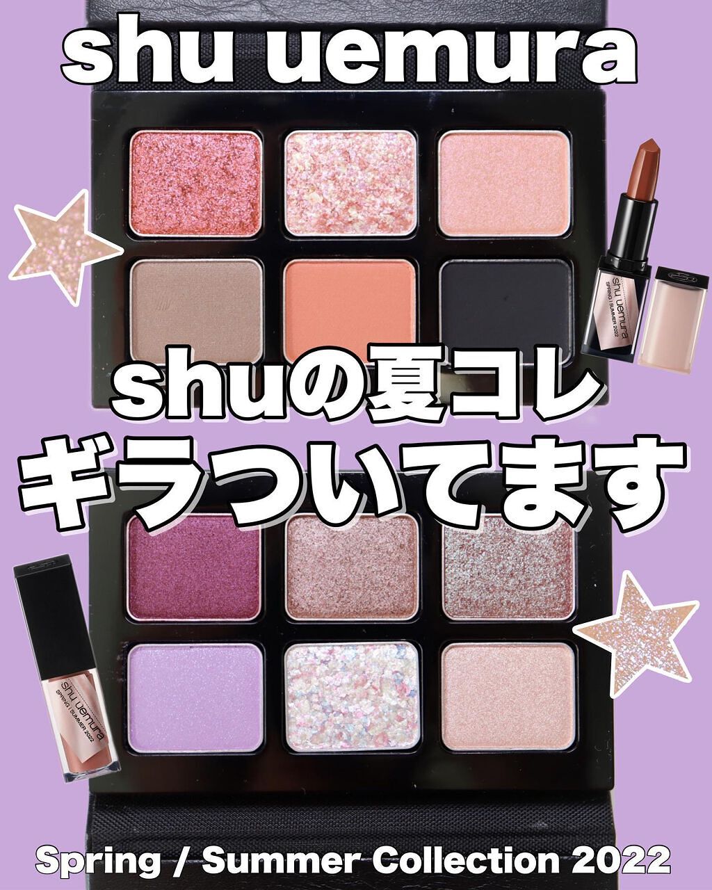 （旧）キヌルージュ クリーム トープクチュール(スプリング/サマー コレクション)/shu uemura/口紅を使ったクチコミ（1枚目）