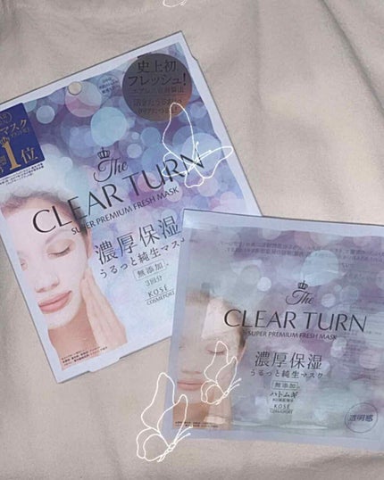 プレミアム フレッシュマスク(透明感)/クリアターン/シートマスク・パックを使ったクチコミ(1枚目)