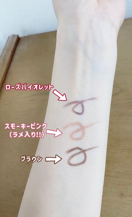 ジェルアイライナーa (TOKYO GIRLS COLLECTION)/U R GLAM/ジェルアイライナーを使ったクチコミ(3枚目)