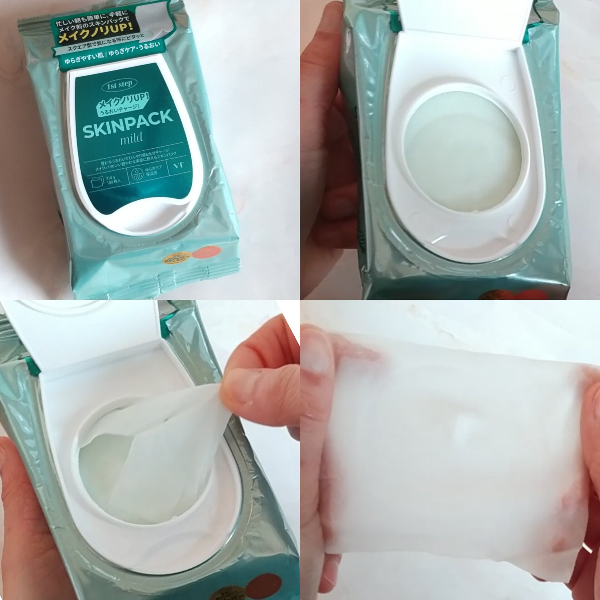 ルミナススキンパック/VT/シートマスク・パックを使ったクチコミ（2枚目）