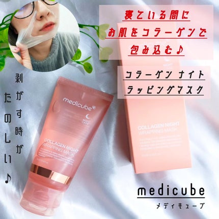 グルタチオングロウアンプル/MEDICUBE/美容液を使ったクチコミ(7枚目)