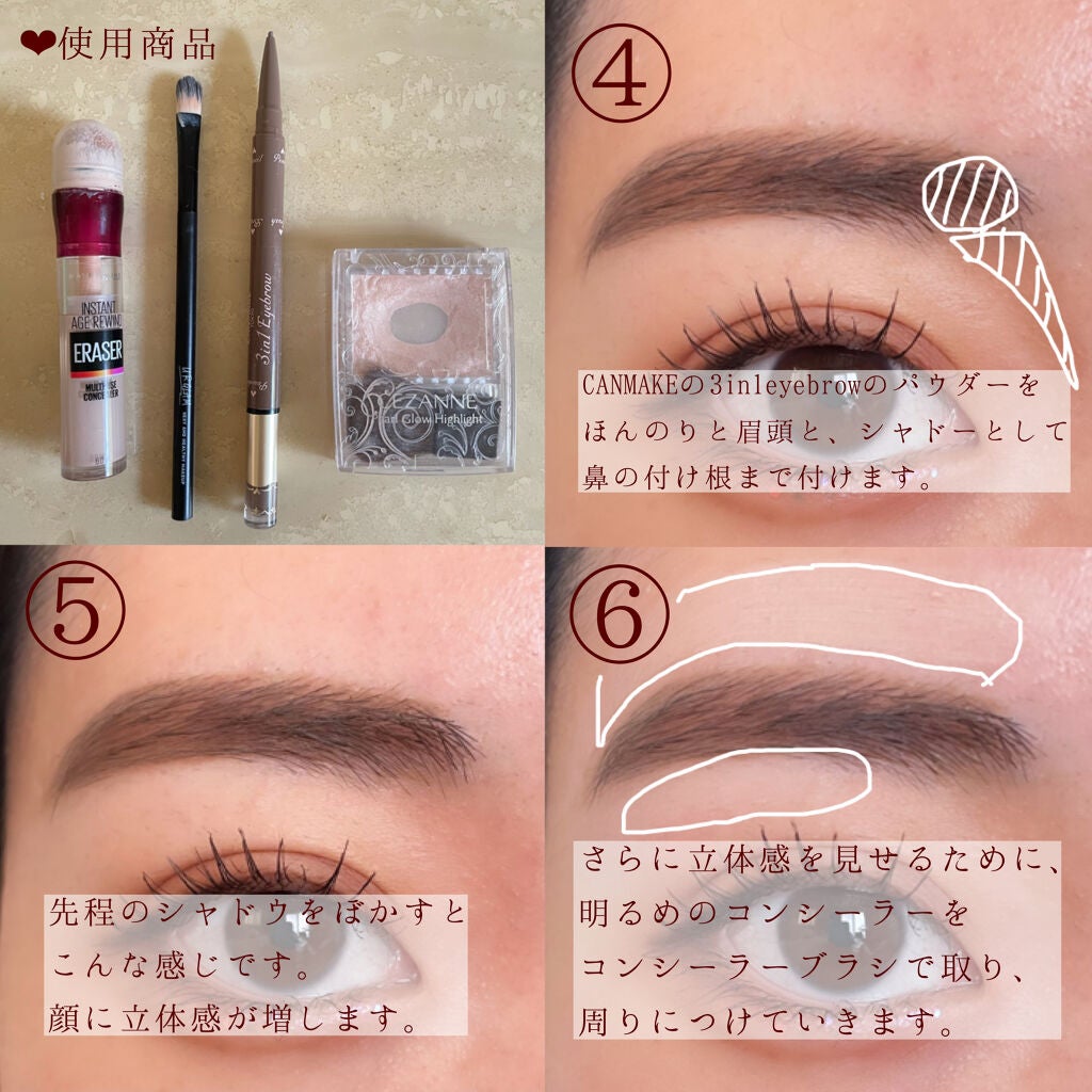 パールグロウハイライト/CEZANNE/パウダーハイライトを使ったクチコミ(3枚目)