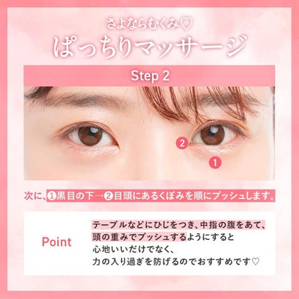 スカルプD ボーテ ピュアフリーアイラッシュセラム/アンファー(スカルプD)/まつげ美容液を使ったクチコミ(3枚目)