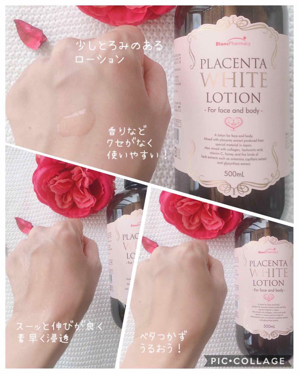 薬用プラセンタ ホワイトローション/ブラン製薬/化粧水を使ったクチコミ(3枚目)