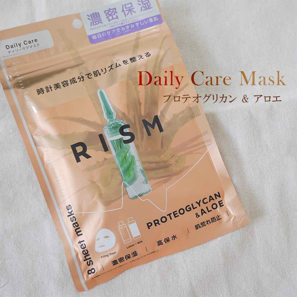 デイリーケアマスク プロテオグリカン＆アロエ/RISM/シートマスク・パックを使ったクチコミ（1枚目）