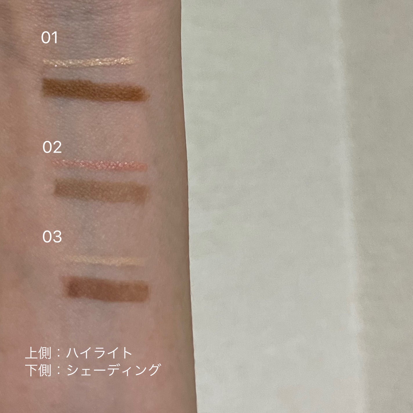 オールインワン涙袋メーカー/Colorgram/ペンシルアイライナーを使ったクチコミ(4枚目)