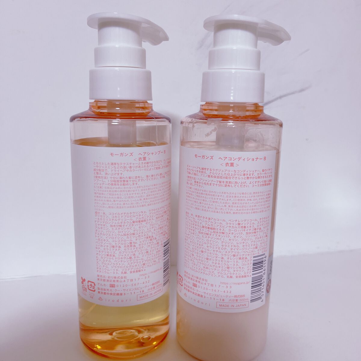 ノンシリコン アミノ酸 シャンプー/コンディショナー 衣薫（ころもかおる）/MOGANS/市販シャンプーを使ったクチコミ（2枚目）