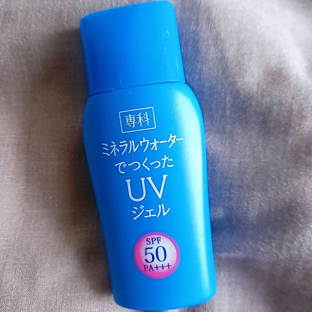 試してみた】ミネラルウォーターでつくった UVジェル SPF50 PA+++