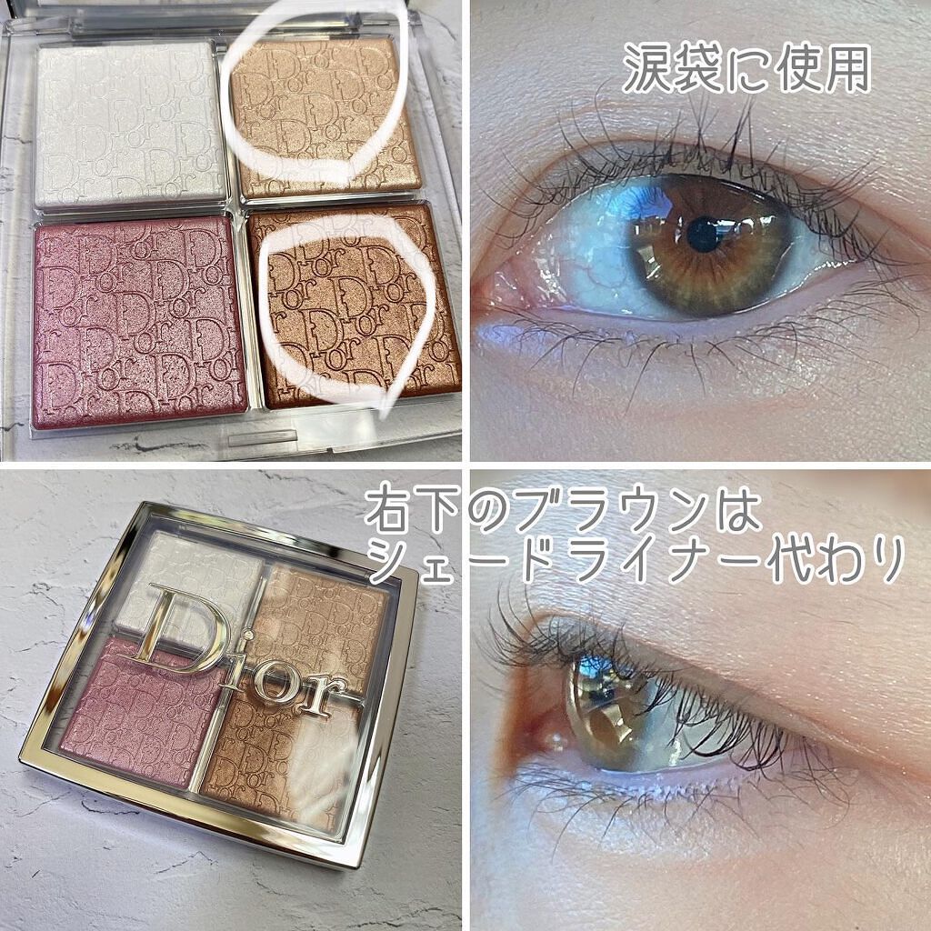 ディオール バックステージ フェイス グロウ パレット/Dior/ハイライトを使ったクチコミ(7枚目)