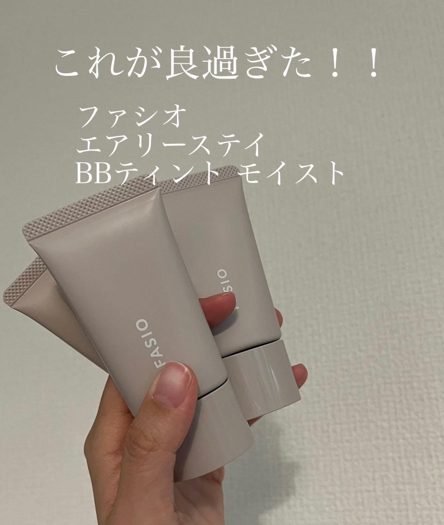 ウルトラ WP マスカラ(ロング)/FASIO/マスカラを使ったクチコミ(2枚目)