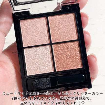 ケイト ポッピングシルエットシャドウ/KATE/アイシャドウパレットを使ったクチコミ(3枚目)