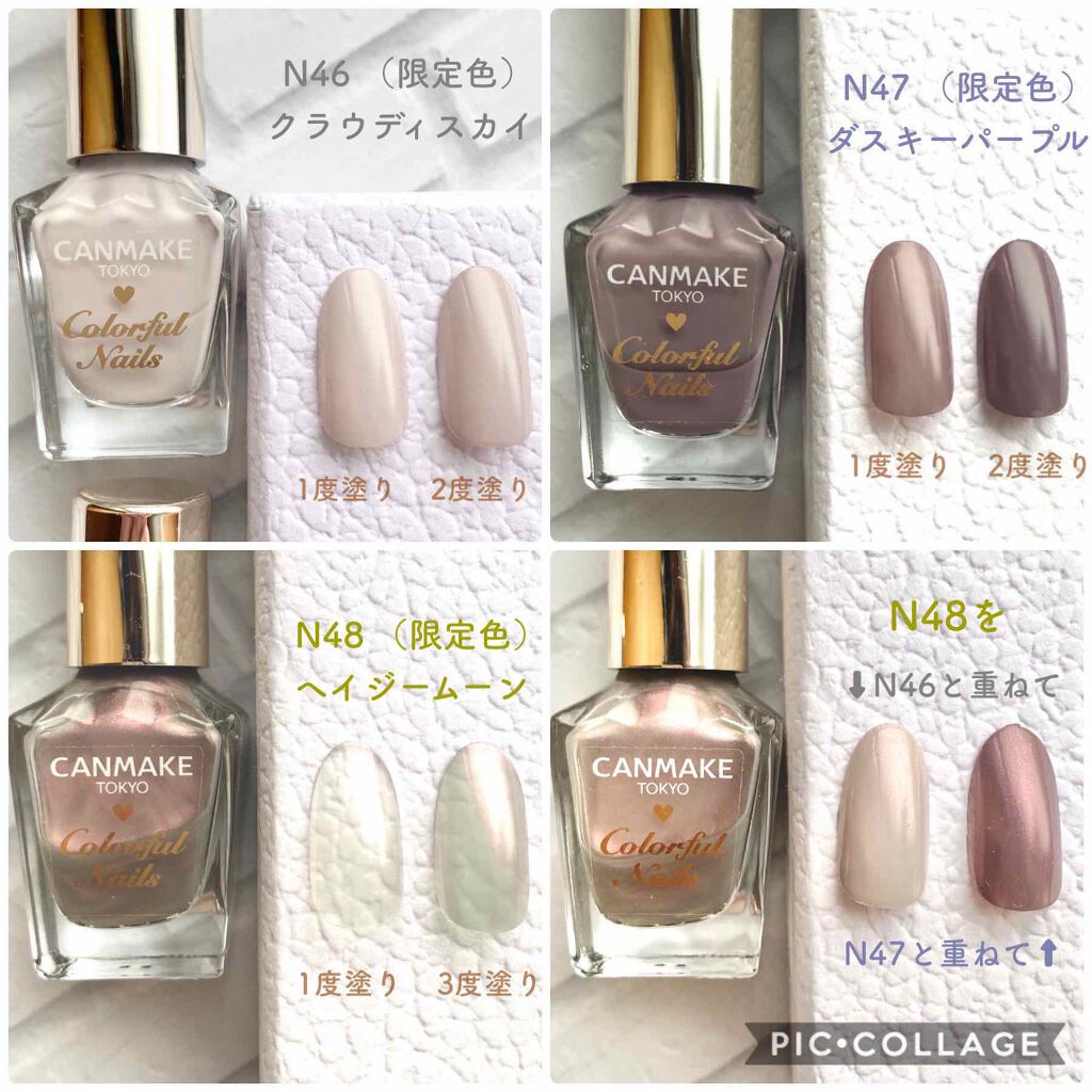 カラフルネイルズ/キャンメイク/マニキュアを使ったクチコミ（2枚目）