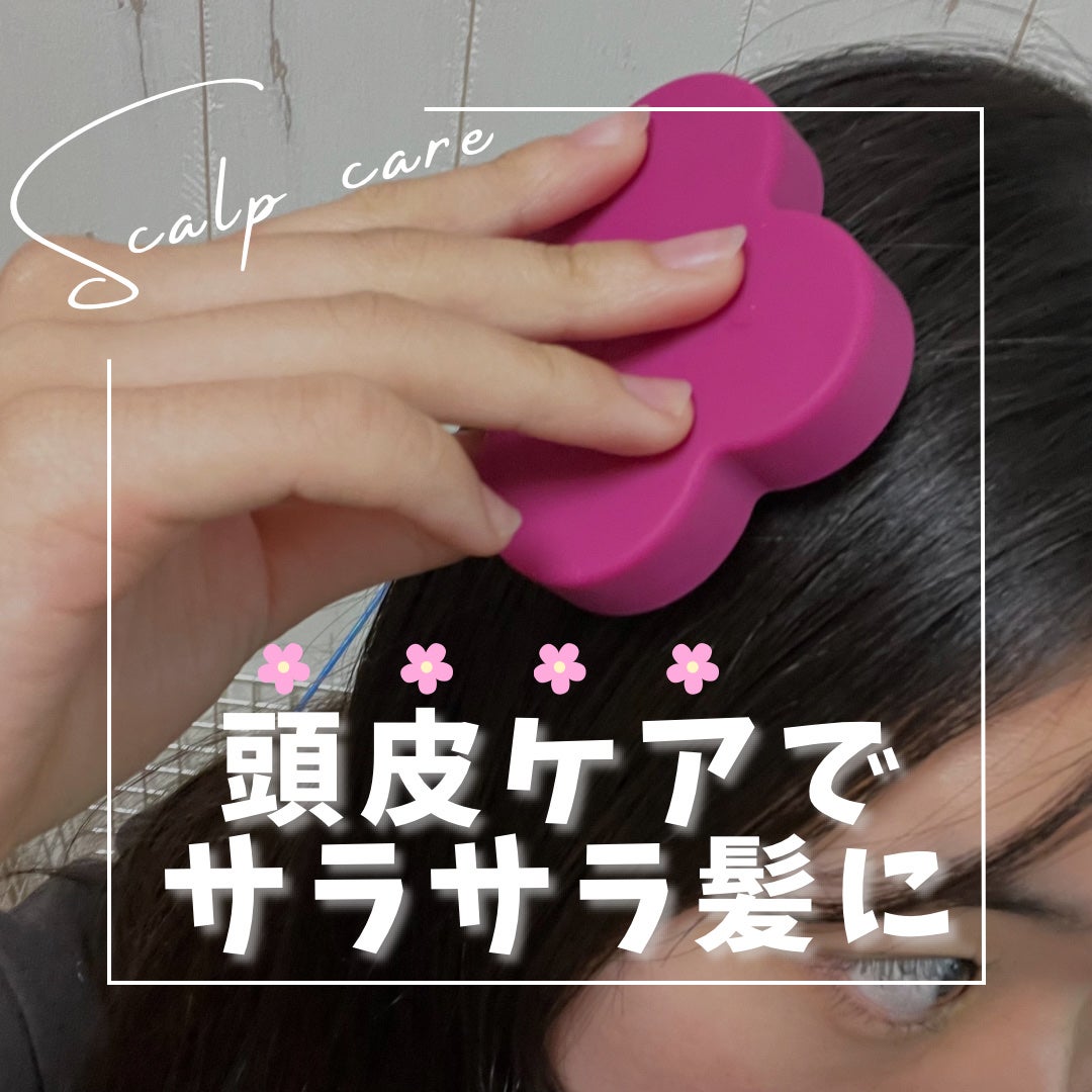 uka scalp brush kenzan/uka/スカルプブラシを使ったクチコミ(1枚目)